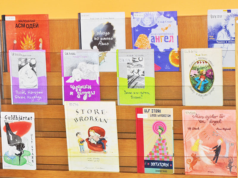 Сложная книжка – это и есть настоящее чтение!