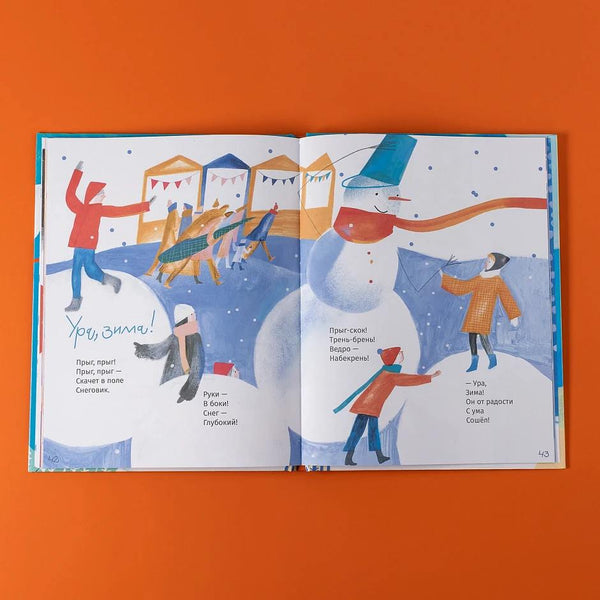 Кисельные берега. Маша Рупасова