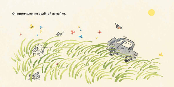 Прогулка. Татьяна Милякова