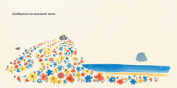 Прогулка. Татьяна Милякова