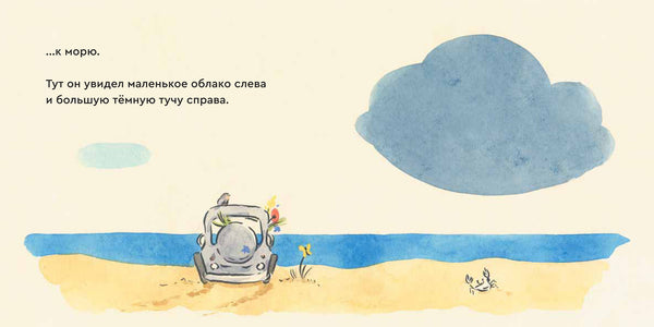 Прогулка. Татьяна Милякова