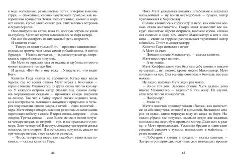 Вот так запросто. Гэри Шмидт