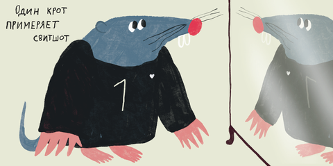 ...Четыре, пять — идём танцевать! Анна Тененбаум