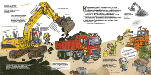 Асфальт! Салла Саволайнен