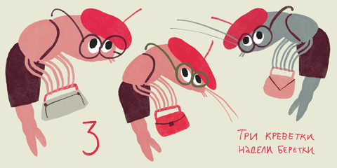 ...Четыре, пять — идём танцевать! Анна Тененбаум