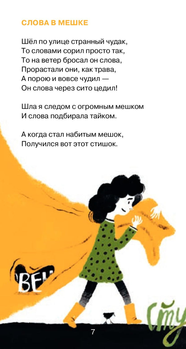 Коты на ёлке. Наталия Волкова