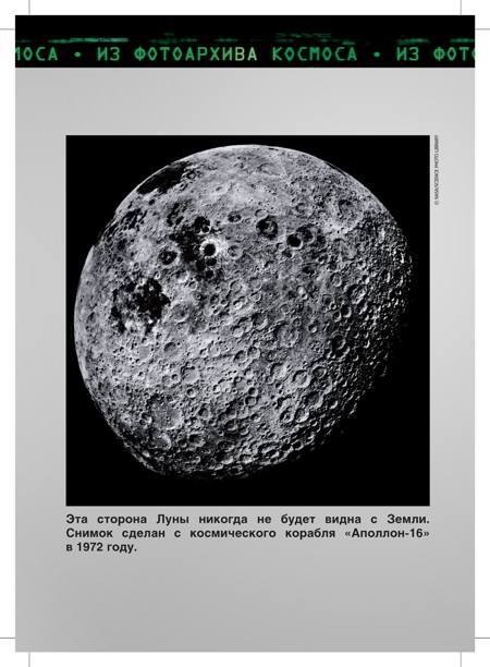 Джордж и тайны Вселенной. Книга 1. Хокинг Стивен и Люси, Гальфар Кристоф.