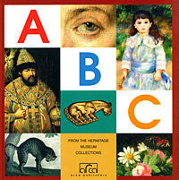 Азбука из коллекции Эрмитажа (Museum ABC). Английская азбука из коллекции Государственного Эрмитажа.