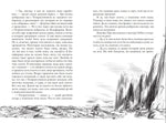 Новые приключения Гомера Прайса. Сентербергские истории. Роберт Макклоски