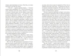Новые приключения Гомера Прайса. Сентербергские истории. Роберт Макклоски