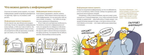 Как приготовить пирог из цифр. Наталия Крупенина