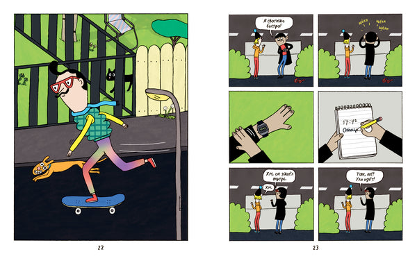 Ульф и тайна новенькой. Таня Эш