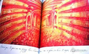 Тоска по лобзику. Вайсман,  Мария