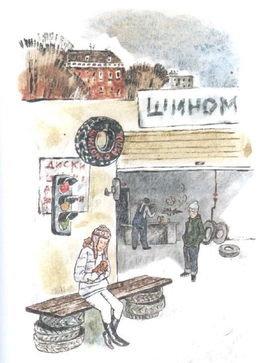 Курячий бог. Нусинова Наталья.