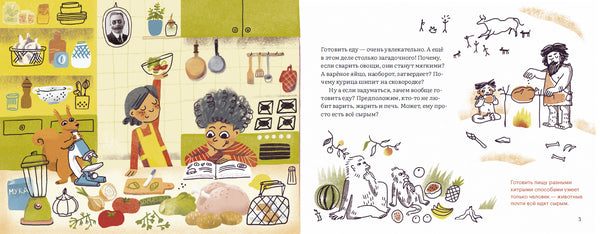 Как несъедобное становится съедобным. Тим Скоренко. Татьяна Алексеева