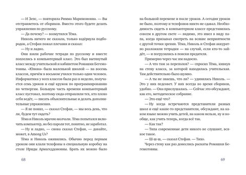 Сломанное время. Наталия Крупенина