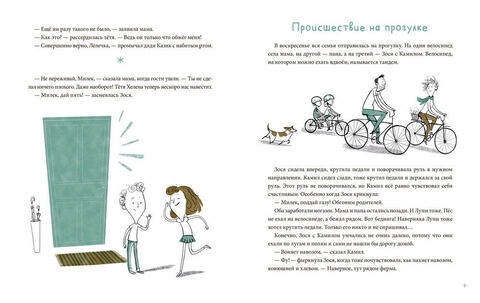 Камил видит руками. Томаш Малковски