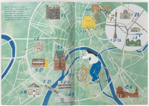 Привет, Москва! Таня Борисова