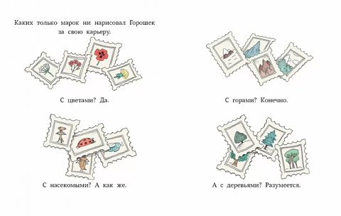 Школа рисования Горошка. Давид Кали