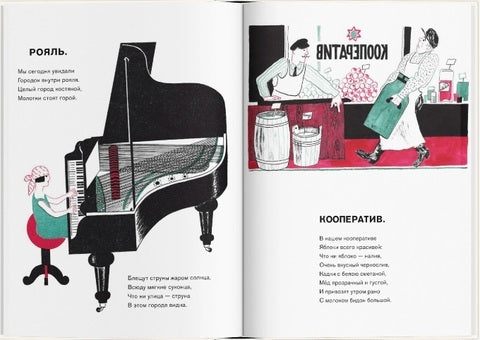 Шары. Осип Мандельштам