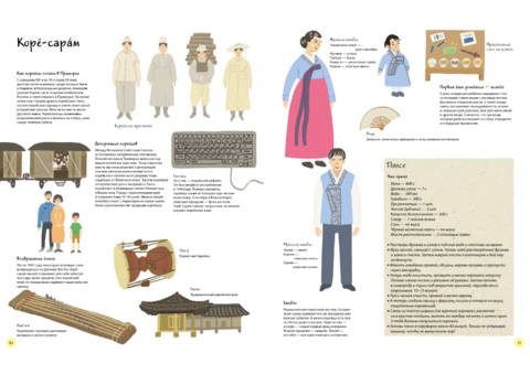 С Востока на Запад: Путешествие письма в бутылке. Марина Бабанская