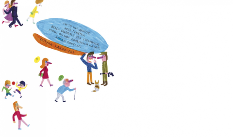 Не переходи черту! Мартинш Изабель Миньош