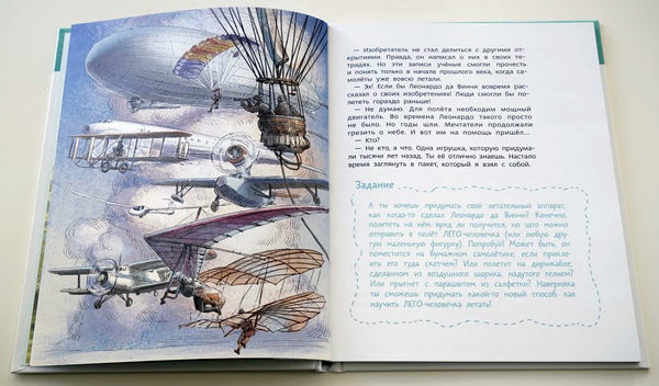 Самолеты и авиация. Детские энциклопедии с Чевостиком. Е.Качур